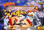 洛克王国冬至合格属性如何获取？需要满足哪些条件？