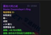 魔兽世界海洋戒指获取方法是什么？