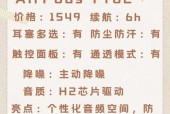 苹果头戴耳机如何连接蓝牙？