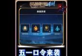 龙魂技能效果有哪些？英雄联盟中龙魂技能的具体作用是什么？