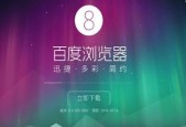 魅影鼠标驱动下载步骤是什么？下载后如何安装？