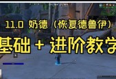 魔兽世界怀旧服奶德精神属性如何获取？获取途径是什么？