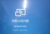 小米电视电脑投屏无法全屏怎么办？