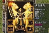 DNF中圣物碎片的获取途径有哪些？