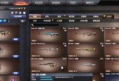 《探寻CF火线时刻的迷失之处》（一款经典射击游戏的失落与重生）