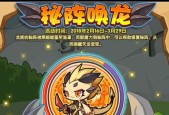 洛克王国焰龙宝宝获取途径是什么？