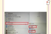 Win10自带温度显示设置详解（调出自带温度显示）