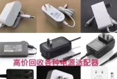 电源适配器接头的正确使用方法是什么？接错会有什么风险？