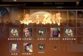 三国杀达到200级代表什么水平？