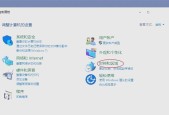 电脑配件时钟位置不正确如何调整？调整后是否会影响系统时间？