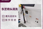 打印机喷头损坏如何修理？图解教程有哪些？