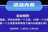 虎牙平台如何送英雄联盟礼物？送礼物有哪些注意事项？