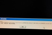 电脑开机卡顿怎么办？有哪些有效解决方法？
