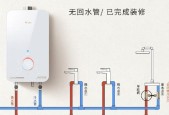 热水器换网后如何重新连接？