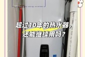 热水器热水内芯更换方法是什么？需要哪些工具？
