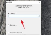 解密文件（如何快速取消加密文件）