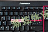 电脑键盘按键的作用图解（全面解析电脑键盘按键功能及操作技巧）