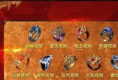 热血传奇游戏血量对照表如何查看？