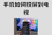 杜酷平板如何投屏手机电脑？操作步骤是什么？