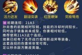 王者荣耀塔属什么伤害？塔的伤害类型和防御策略是什么？