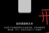 华为键盘转接手机设置方法是什么？操作中可能遇到什么问题？