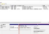 C盘分区与合并（实现磁盘空间合并）