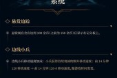 英雄联盟提升段位的有效策略？