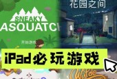 电脑经典单机游戏排行榜Top10（挥洒青春岁月的经典游戏）