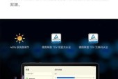 华为平板SE如何开启手写笔模式？步骤是什么？