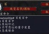 魔兽世界一键射击功能如何设置？