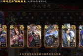 三国杀酒杀为何要用红牌？规则依据是什么？