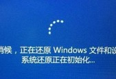 Win10一键还原详解（如何使用Win10的一键还原功能来恢复电脑到初始状态）
