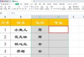 在双显示器上打开表格的方法是什么？能提高效率吗？