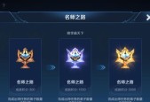 王者荣耀收徒弟的方法是什么？