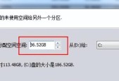 如何重新分配C盘空间？遇到C盘空间不足怎么办？