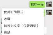 免费语音转文字软件大盘点（实用且免费的语音转文字软件推荐）