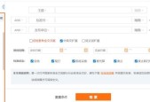 知网关键词共现功能怎么使用？