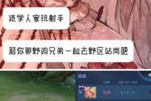王者荣耀分享方法是什么？如何快速分享战绩？