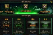 dnf装备注册账号流程是什么？