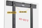 电视挂盒置物架安装步骤是什么？