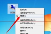 电脑网络意外禁用后的恢复方法（快速解决电脑网络禁用问题）