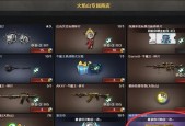 CF通行证代币有何用途？如何获取？