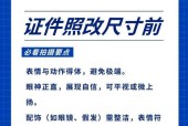 手机拍摄的照片如何转换成纸质照片？有哪些推荐的方法？