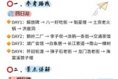 史上最全的验车攻略？如何快速通过车辆年检？