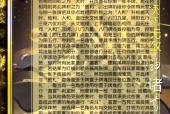 两人玩三国杀卡牌的规则是什么？