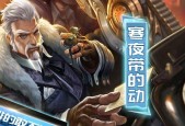 在王者荣耀中，如何有效地切后排？切后排的技巧有哪些？