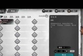 千珏的绰号怎么获得？获取方法是什么？