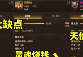 DNF冰戒指的性能如何？冰戒指适合哪些职业使用？