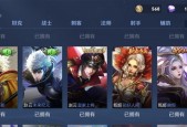王者荣耀亚联荣耀典藏获取方法是什么？需要满足什么条件？