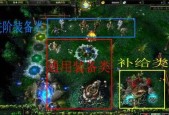 Dota1最新装备详解（探索Dota1最新装备）